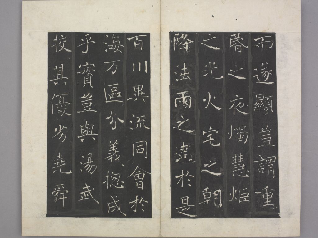 图片[24]-Preface to the Holy Religion of Cien Temple-China Archive